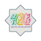 انجمن‌های اسلامی دانش‌آموزان